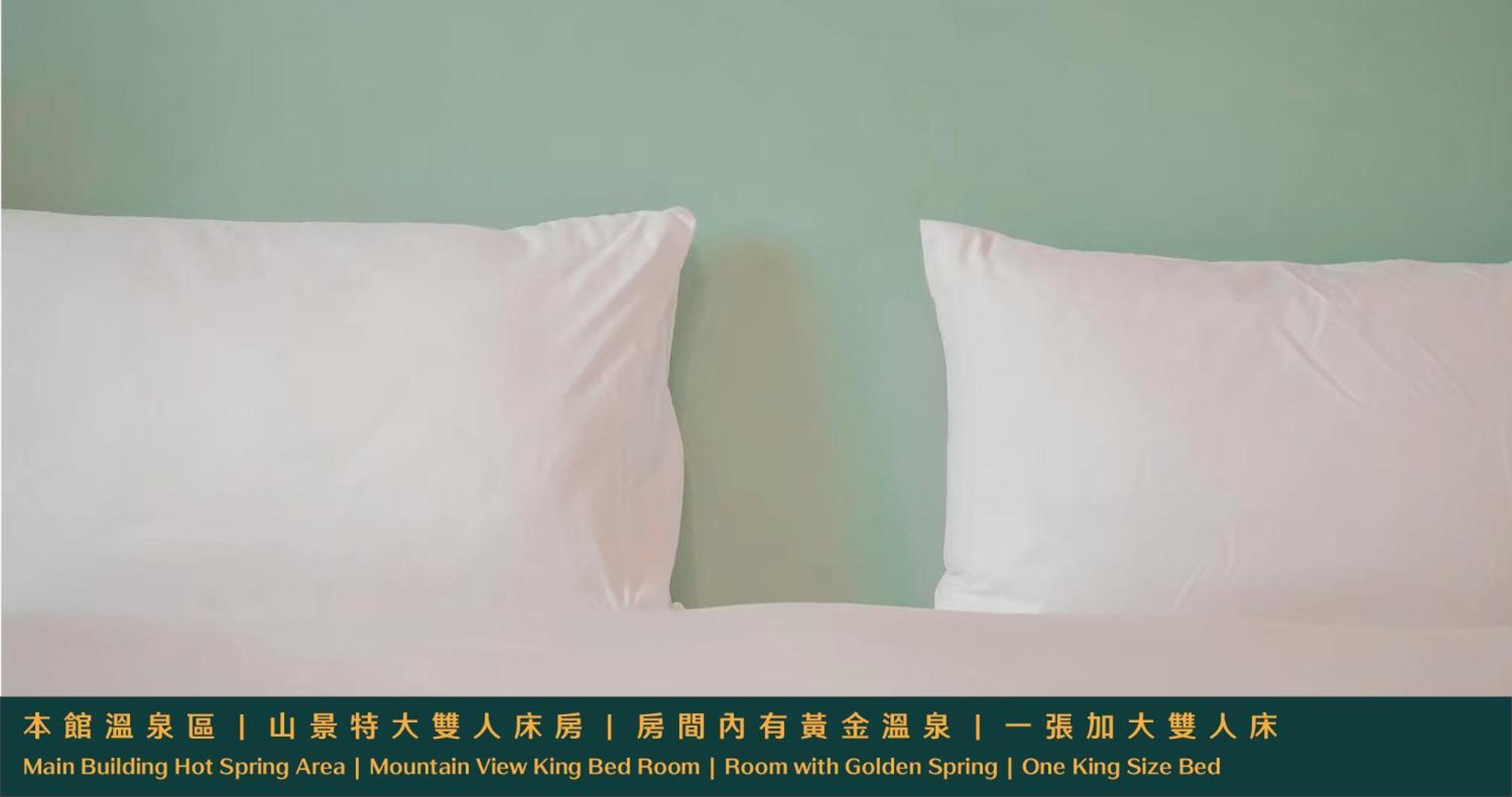 Ruixiong Hotspring Hotel Ruisui Buitenkant foto